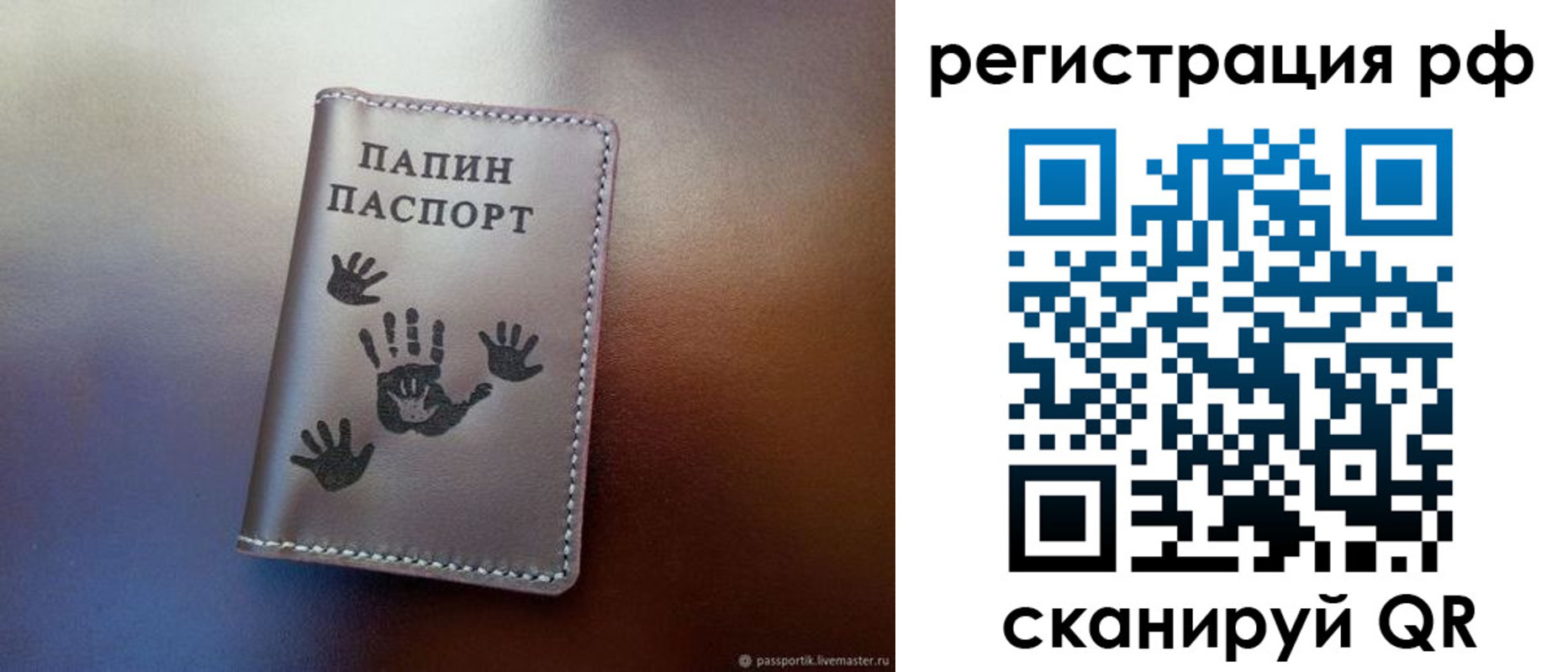 пропишу в квартире в Сосновоборске