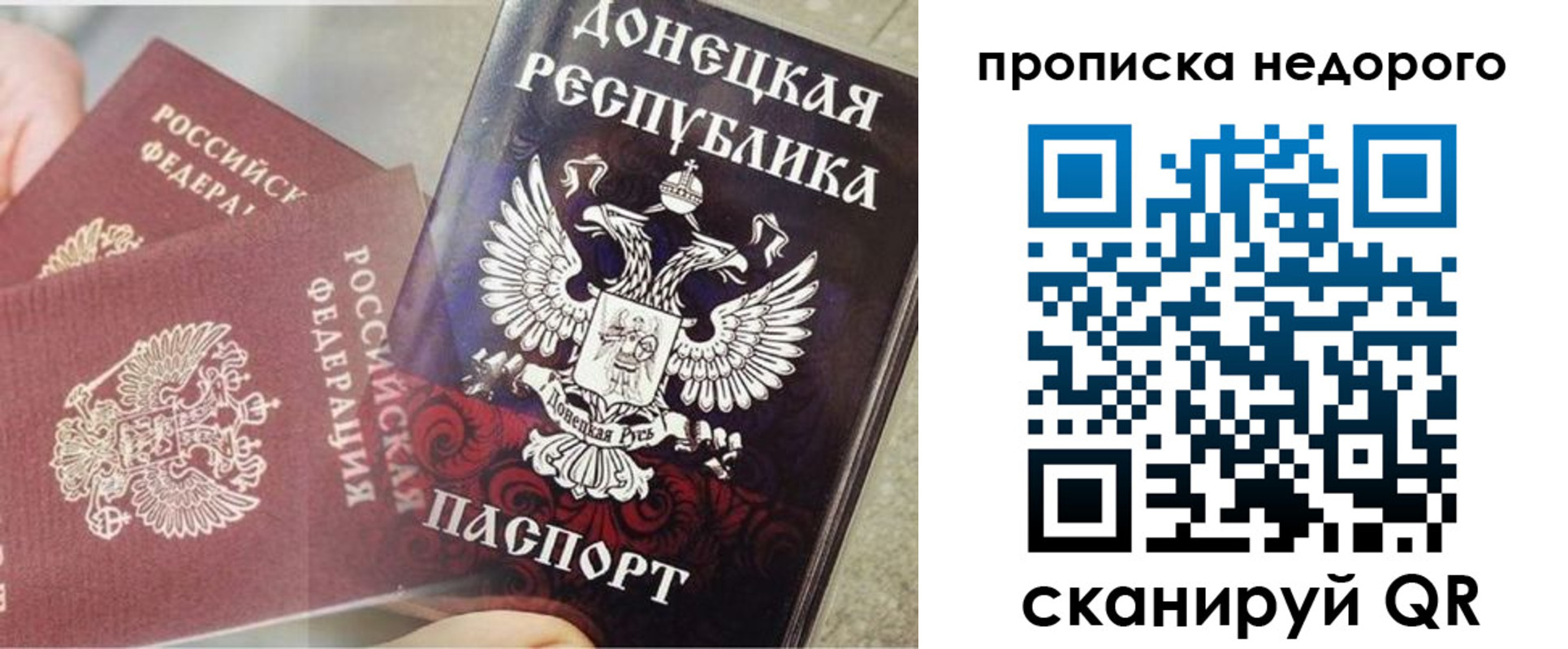временная регистрация госуслуги в Сосновоборске